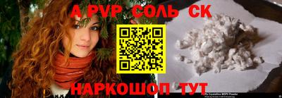 Альфа ПВП Гагарин