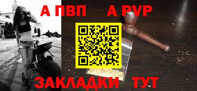 соль курить ск Гай