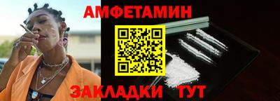 соль курить ск Гай