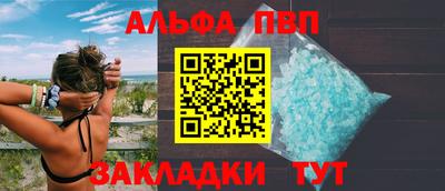 MDMA Premium VHQ Апшеронск