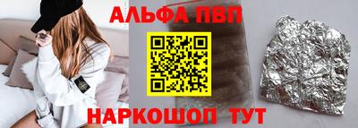 соль курить ск Гай
