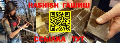 соль курить ск Гай