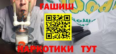 соль курить ск Гай