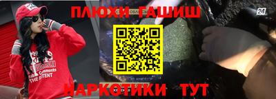 каннабис Аргун