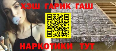 каннабис Аргун