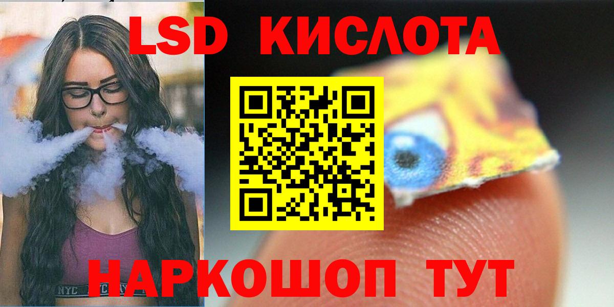 КОКАИН  Масло THC  Елец  МЕФ  МДМА  Магазин наркотиков  Вход с VPN  Гашиш  Марихуана  25-NBOMe 