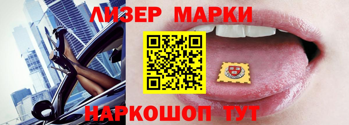 Лсд 25 экстази ecstasy Елец