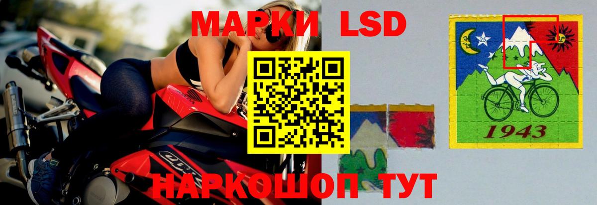LSD-25 экстази ecstasy  LSD-25 экстази кислота  Вход с VPN  Елец 