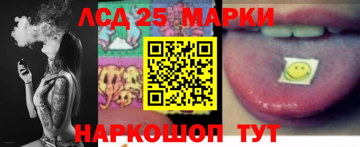 LSD-25 экстази кислота  Лсд 25 экстази  Елец 