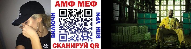 МЕТАМФЕТАМИН витя  KRAKEN как зайти  Елец 