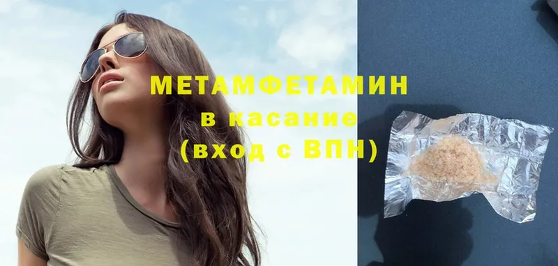 MEGA как зайти  Елец  Первитин Декстрометамфетамин 99.9% 