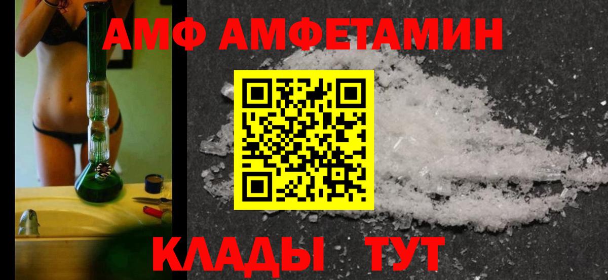 Метамфетамин винт  Вход с VPN  МЕТАМФЕТАМИН  Метамфетамин винт  Елец 