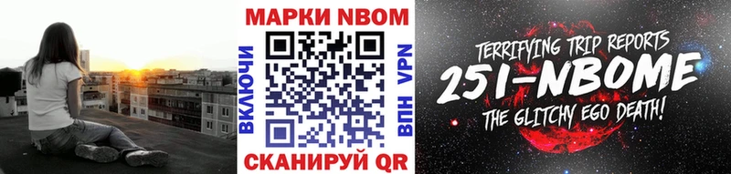 где продают наркотики  Елец  Марки N-bome 1,5мг 