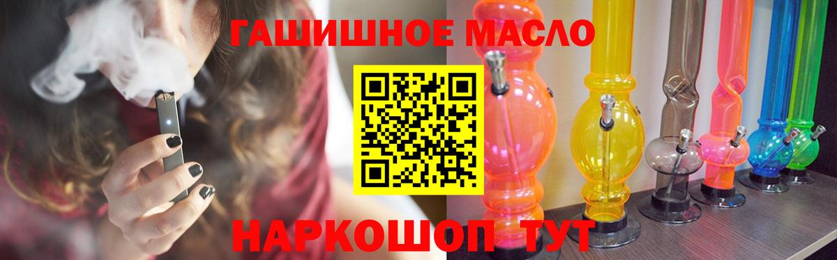 Бошки Шишки Елец