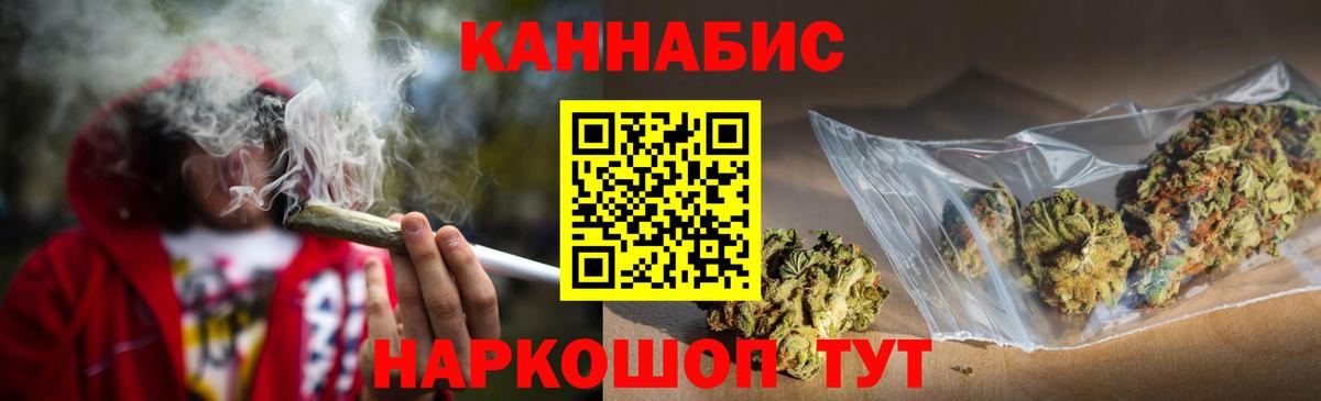 Елец  Канабис THC 21%  Марихуана Bruce Banner  Бошки марихуана White Widow  Вход с VPN  Бошки Шишки Ganja 